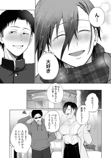 Page 386