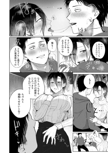 Page 389