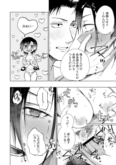 Page 391