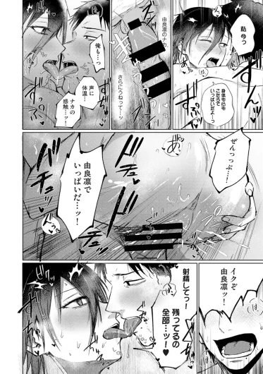 Page 401