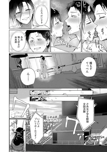 Page 403
