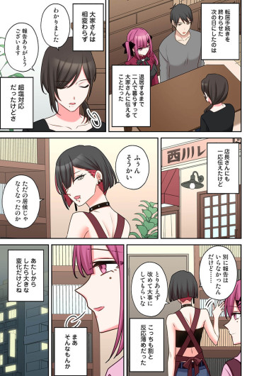 Page 424