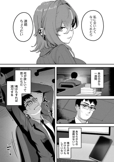 Page 436