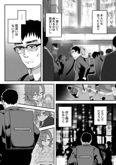 Page 437