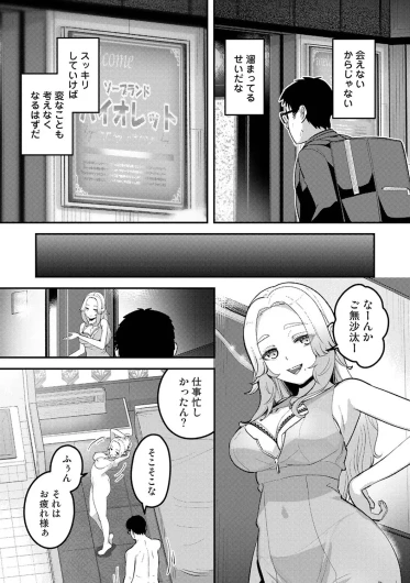 Page 438
