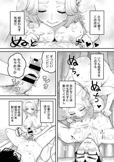 Page 439