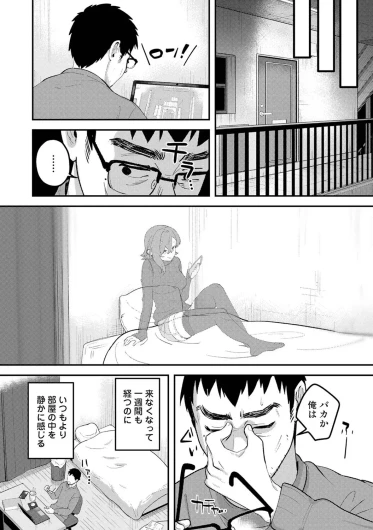 Page 442