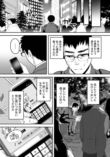 Page 443