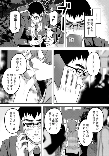 Page 444