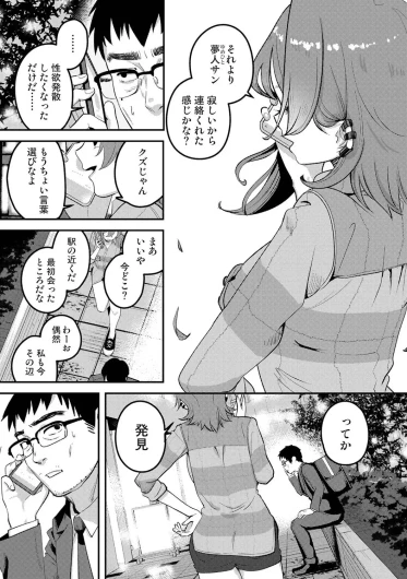 Page 445