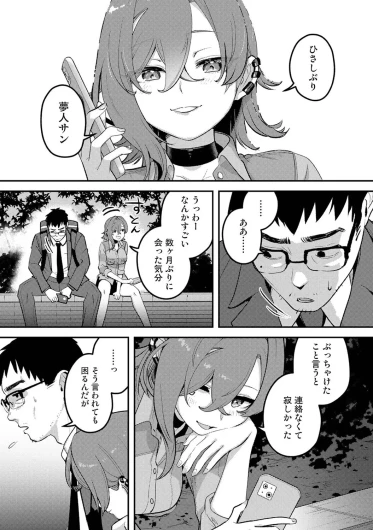 Page 446