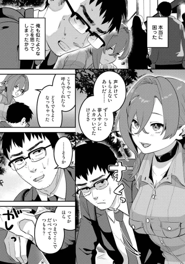 Page 447