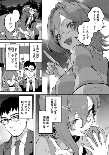 Page 448