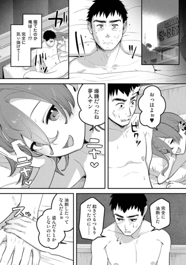 Page 460