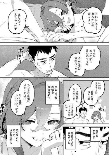Page 461