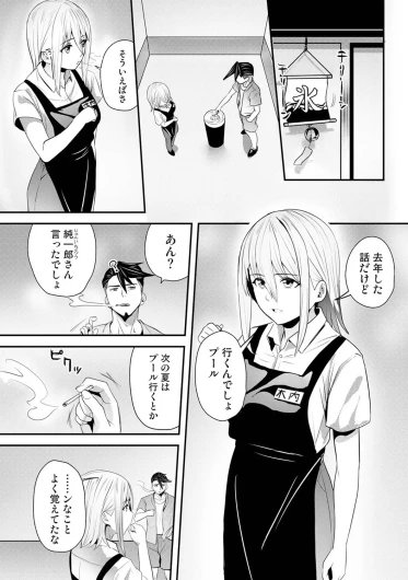 Page 464
