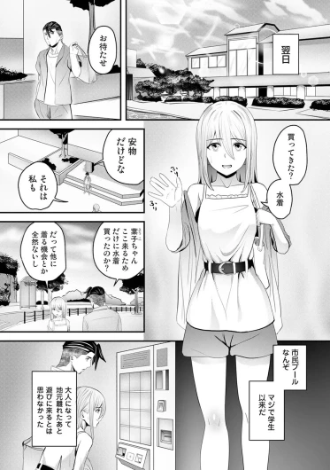Page 467