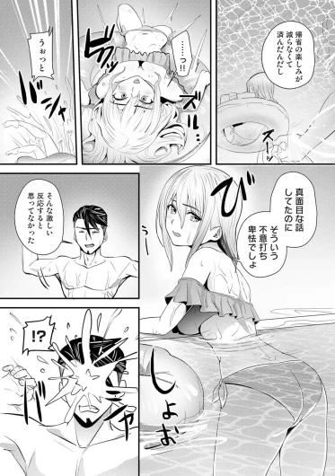 Page 470