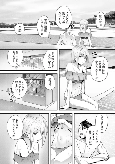 Page 473