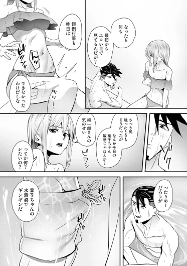 Page 474