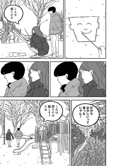 Page 492
