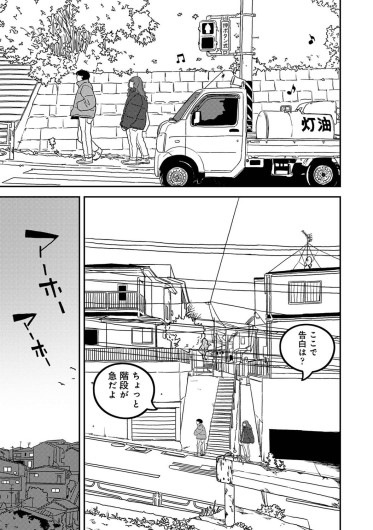 Page 496