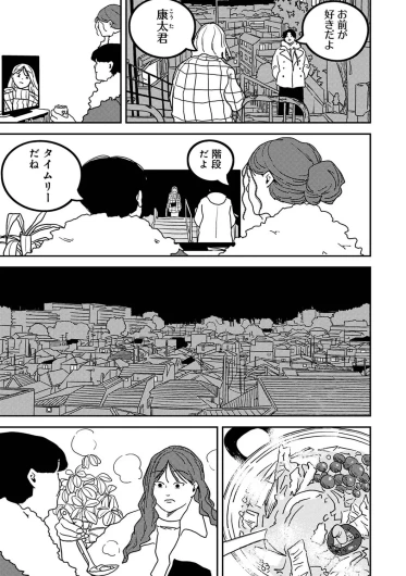 Page 498