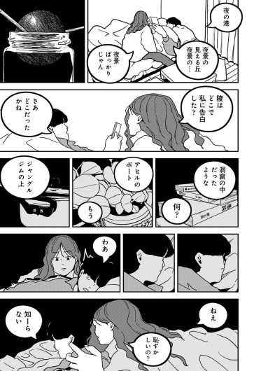 Page 500