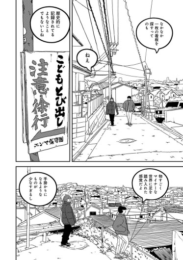 Page 513