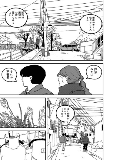 Page 514
