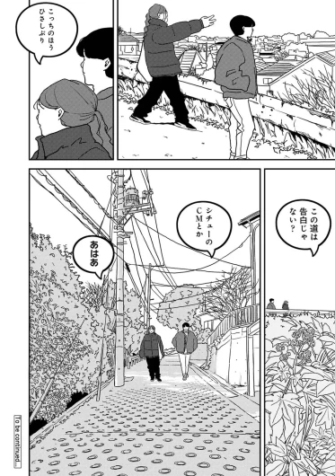 Page 515