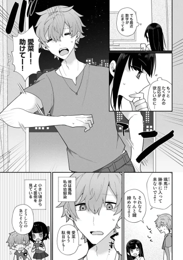 Page 520