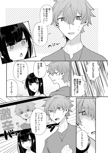 Page 521