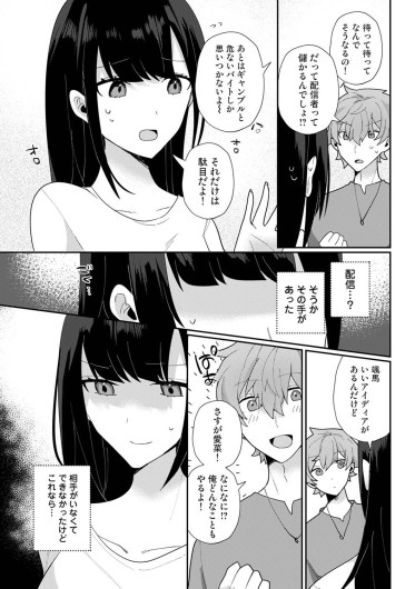 Page 522