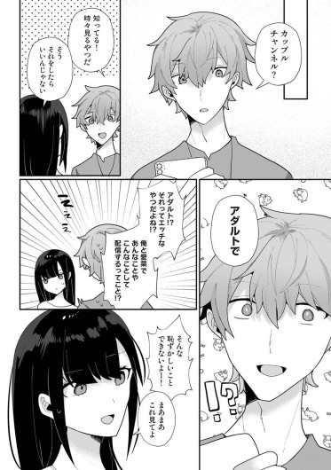 Page 523