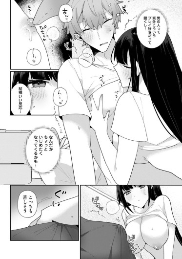 Page 531