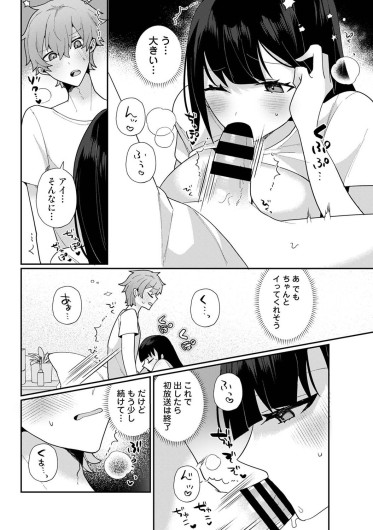Page 533