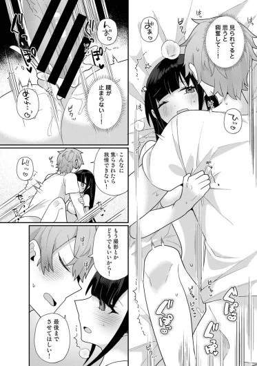 Page 538