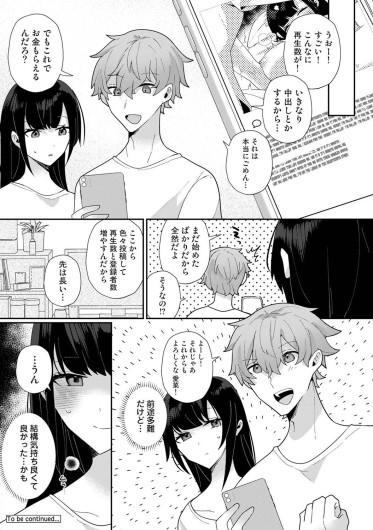 Page 541