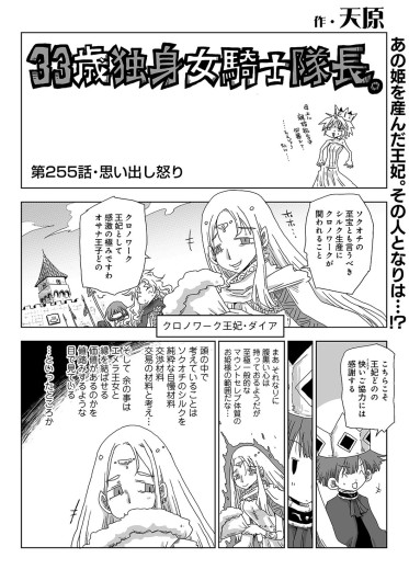 Page 543