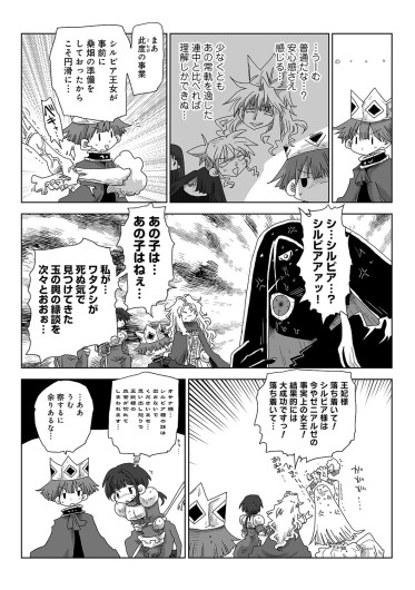 Page 544