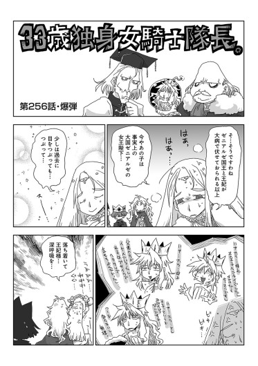Page 545