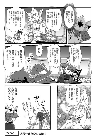 Page 546