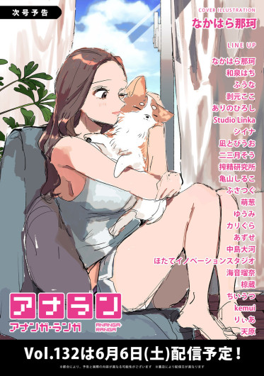 Page 607