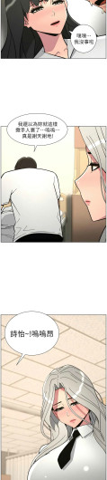 Page 198