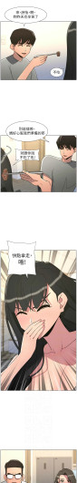 Page 212