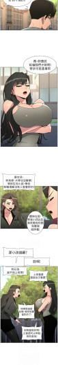 Page 216