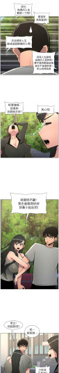 Page 217