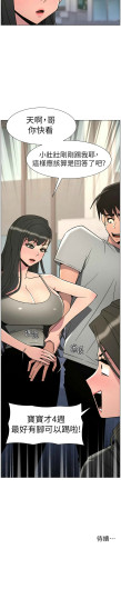 Page 219