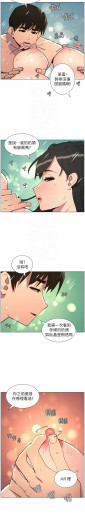 Page 234